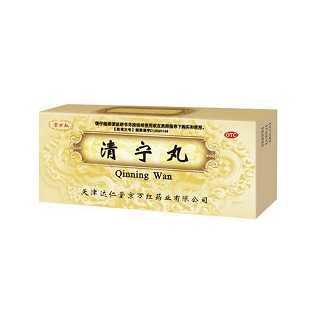 清宁丸说明书|用法用量|注意事项