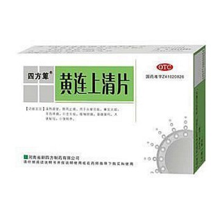 黄连上清片说明书|用法用量|注意事项