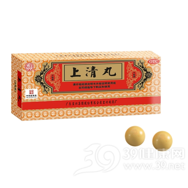 上清丸说明书|用法用量|注意事项