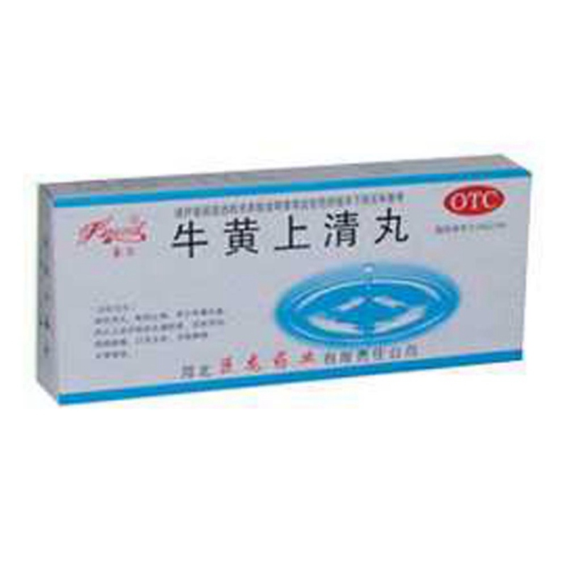 牛黄上清丸说明书|用法用量|注意事项