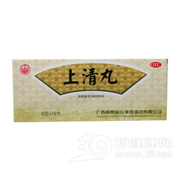 上清丸说明书|用法用量|注意事项
