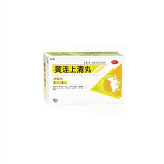 黄连上清丸说明书|用法用量|注意事项