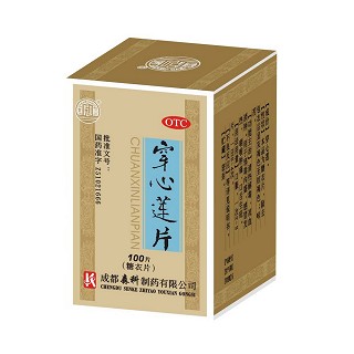 穿心莲片说明书|用法用量|注意事项