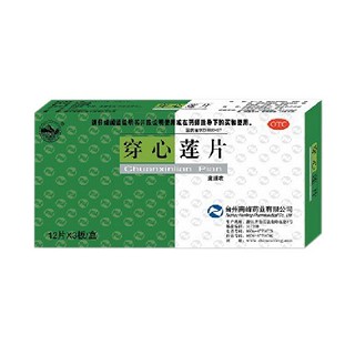 穿心莲片说明书|用法用量|注意事项