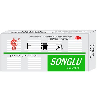 上清丸说明书|用法用量|注意事项