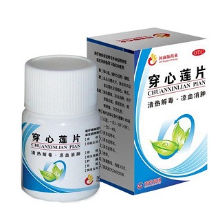 穿心莲片说明书|用法用量|注意事项