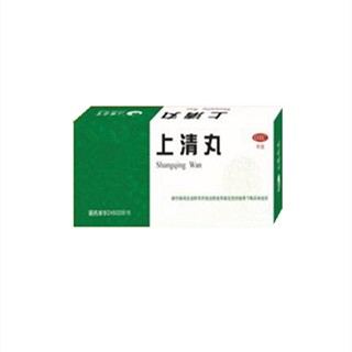 上清丸说明书|用法用量|注意事项