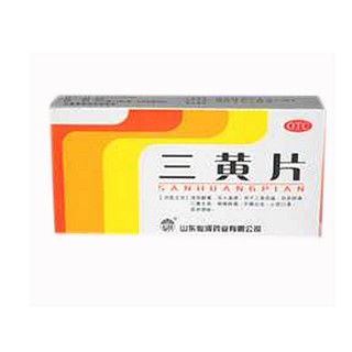 三黄片说明书|用法用量|注意事项