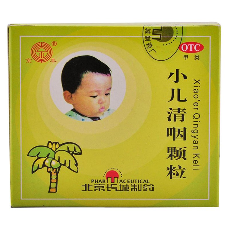 小儿清咽颗粒说明书|用法用量|注意事项