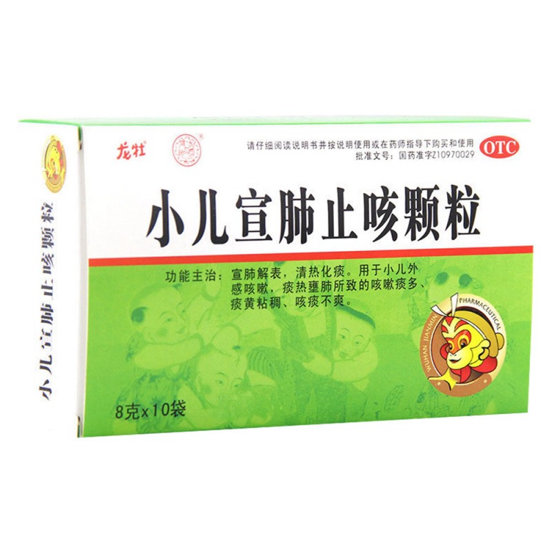 小儿解感颗粒(健民)