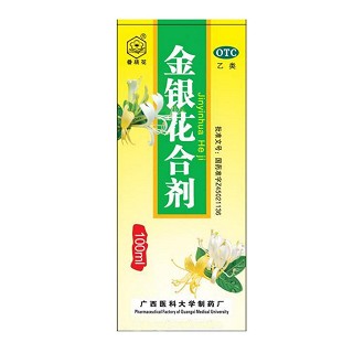 金银花合剂(番桃花)说明书|用法用量|注意事项