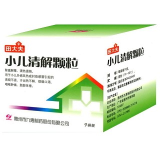 小儿清解颗粒(田大夫)说明书|用法用量|注意事项