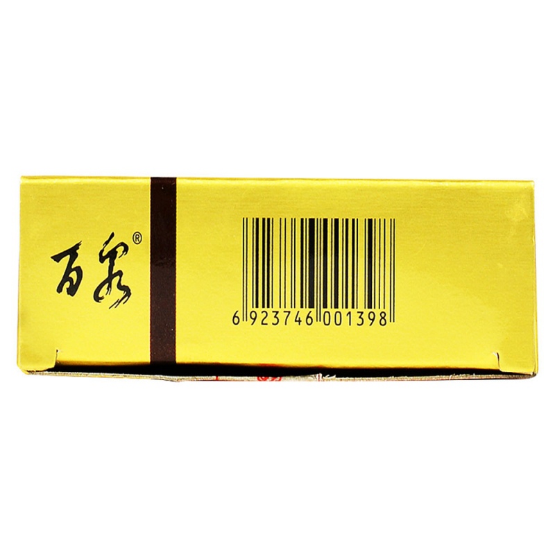 小儿泻速停颗粒(白泉)