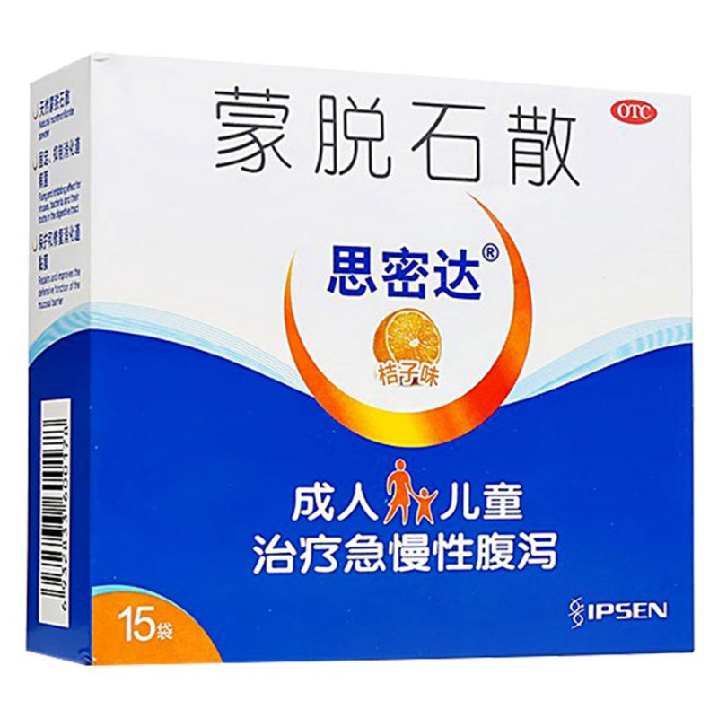 蒙脱石散(思密达)说明书|用法用量|注意事项