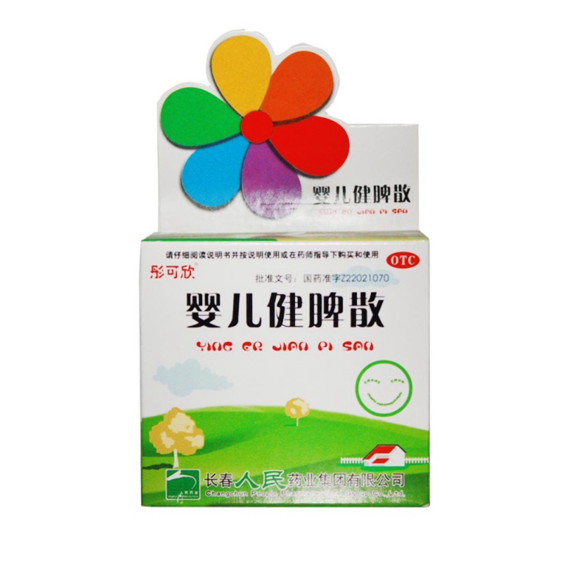 婴儿健脾散(彤可欣)