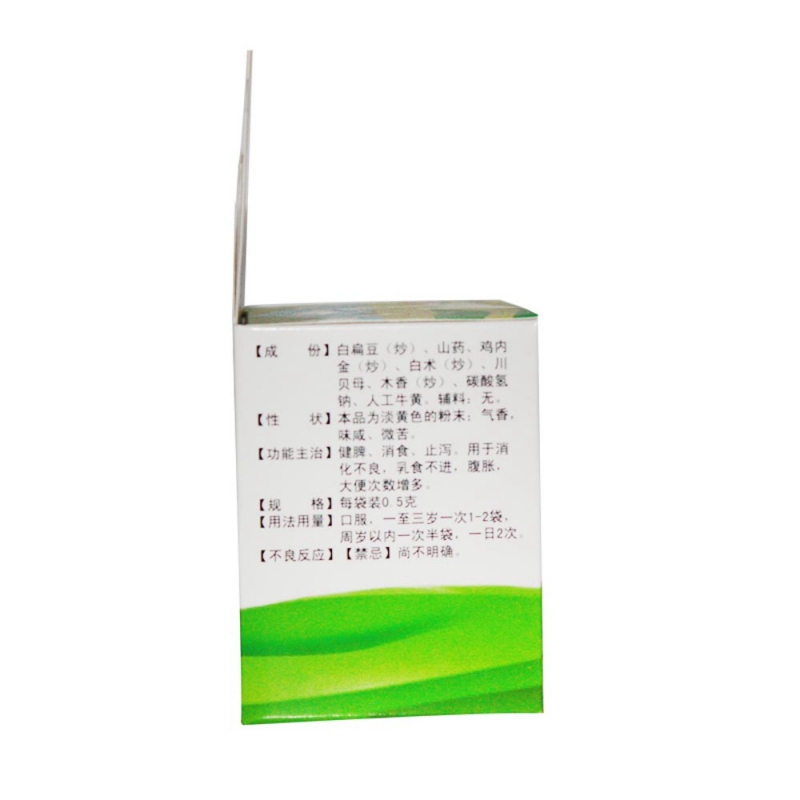 婴儿健脾散(彤可欣)