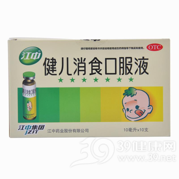 健儿消食口服液(江中)说明书|用法用量|注意事项