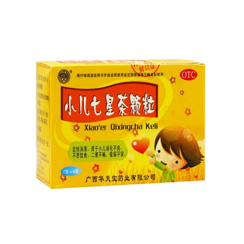 小儿七星茶颗粒(华天宝)说明书|用法用量|注意事项
