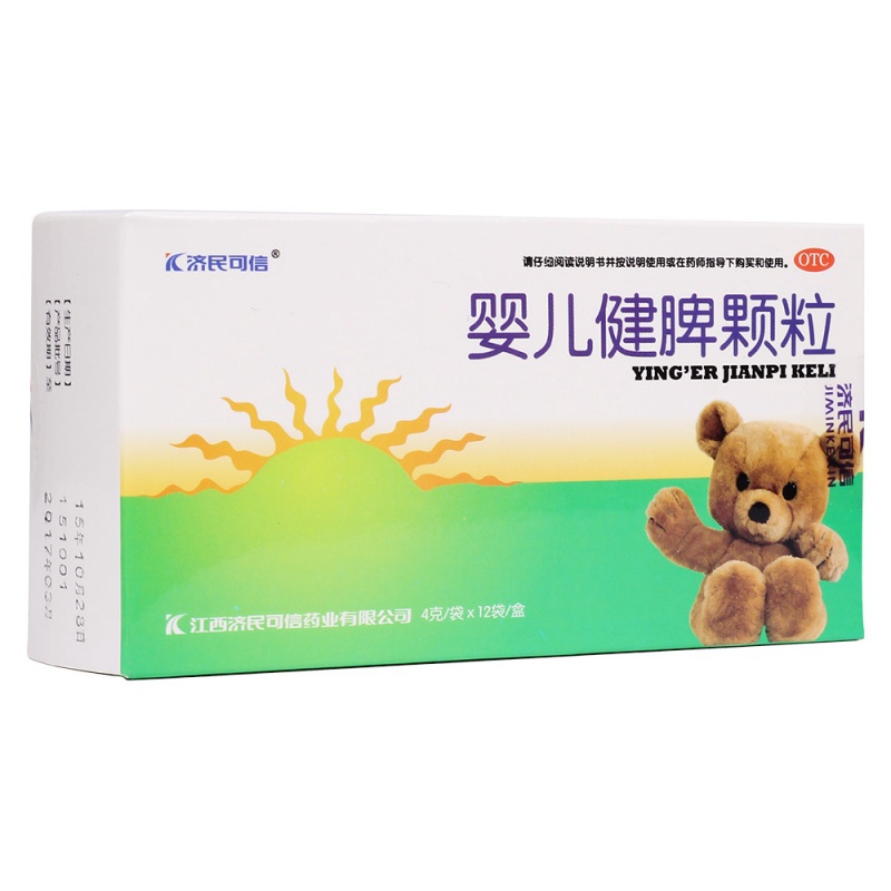 婴儿健脾颗粒(脾可欣)说明书|用法用量|注意事项