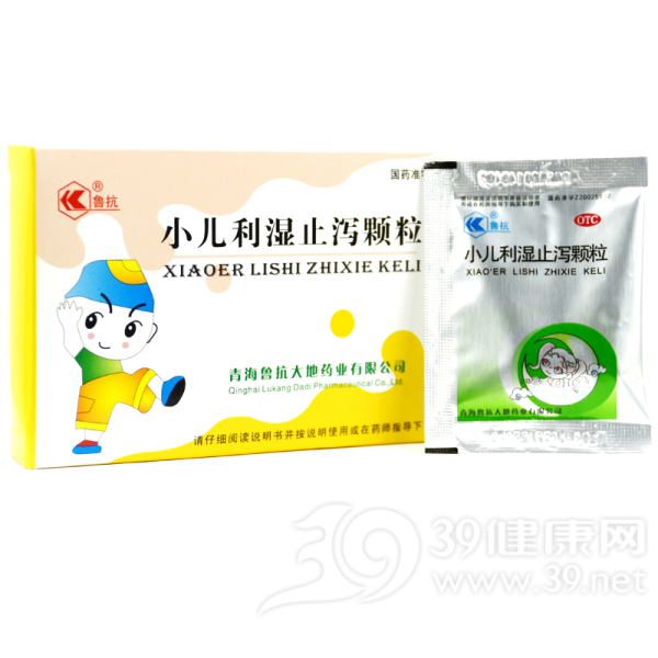 小儿利湿止泻颗粒