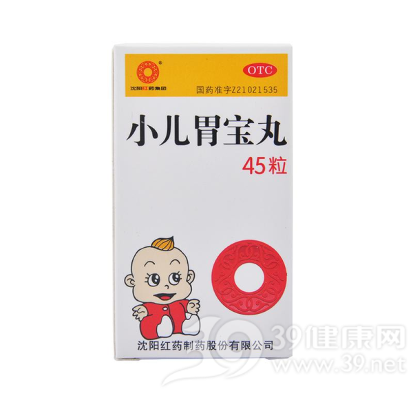 小儿胃宝丸说明书|用法用量|注意事项