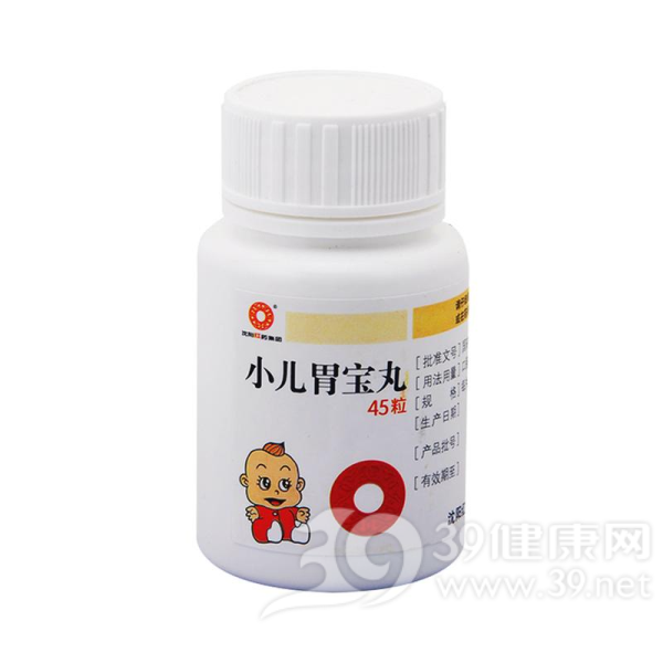 小儿胃宝丸