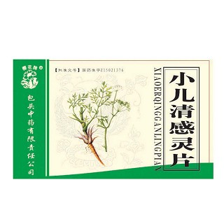 小儿清感灵片(樱花牌)说明书|用法用量|注意事项
