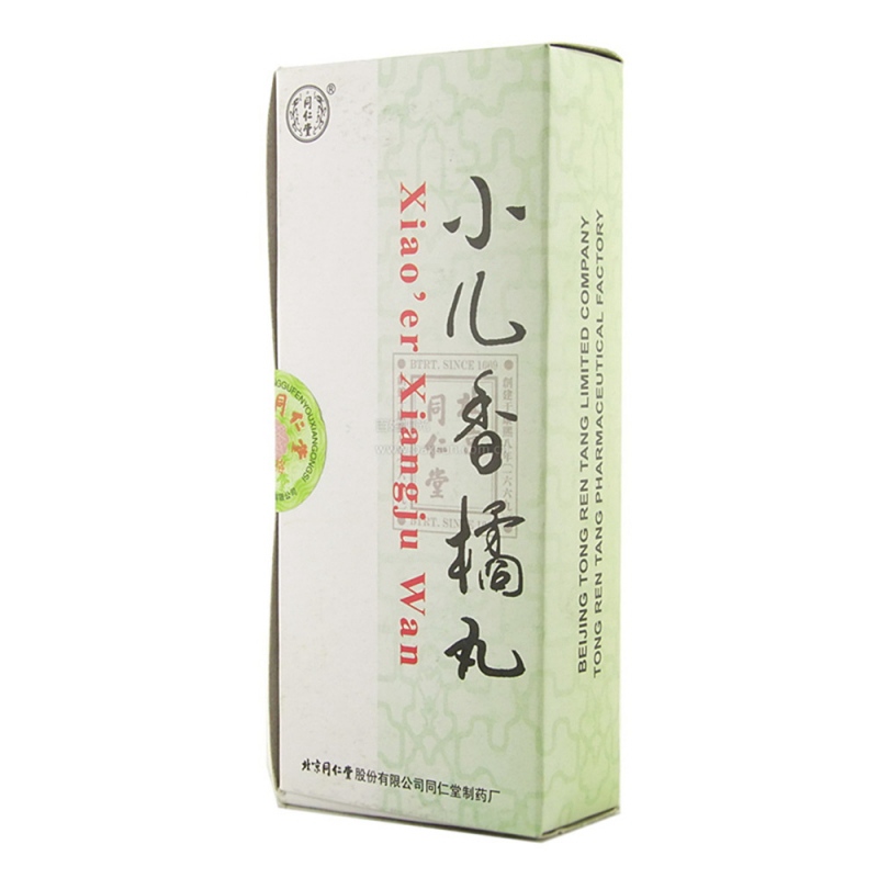 小儿香橘丸(同仁堂)说明书|用法用量|注意事项