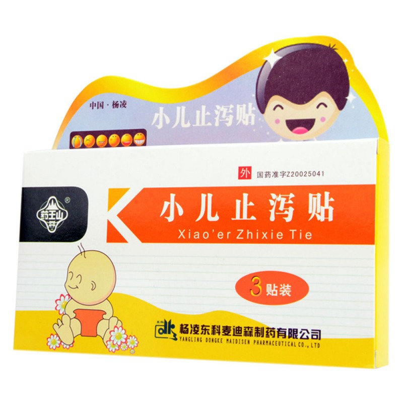 小儿止泻贴说明书|用法用量|注意事项