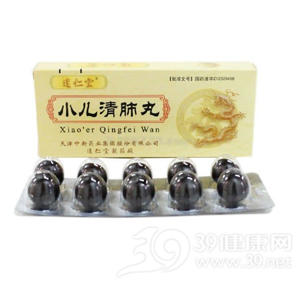 小儿清肺丸说明书|用法用量|注意事项