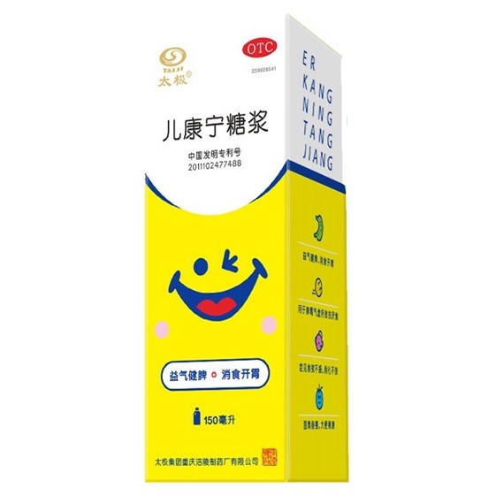 儿康宁糖浆说明书|用法用量|注意事项
