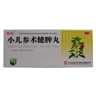 小儿参术健脾丸(亚宝)说明书|用法用量|注意事项