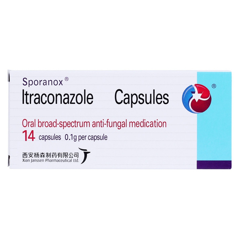 伊曲康唑胶囊(斯皮仁诺)说明书|用法用量|注意事项