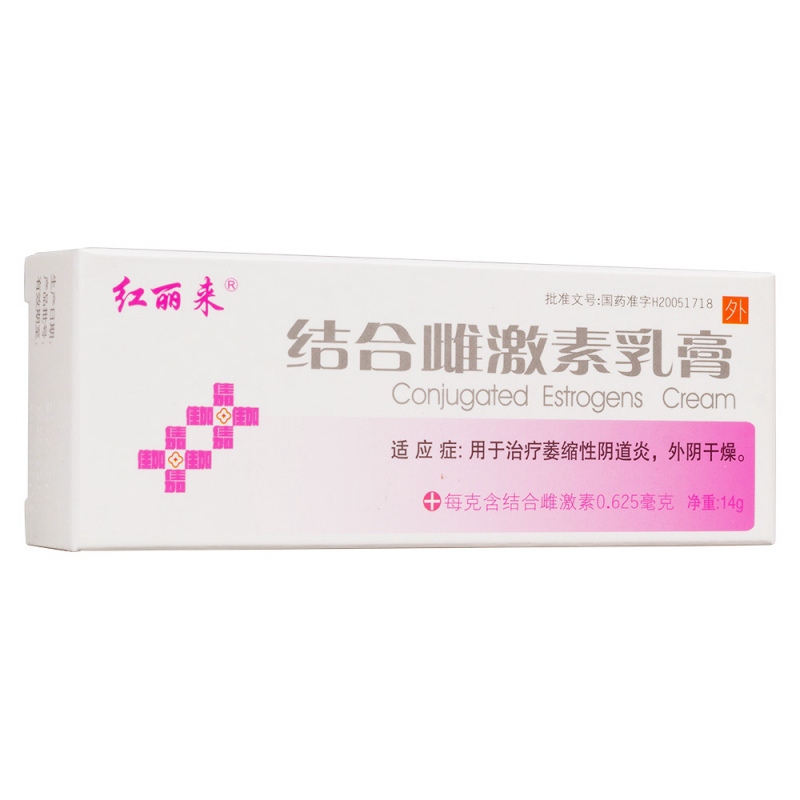 结合雌激素乳膏(红丽来)