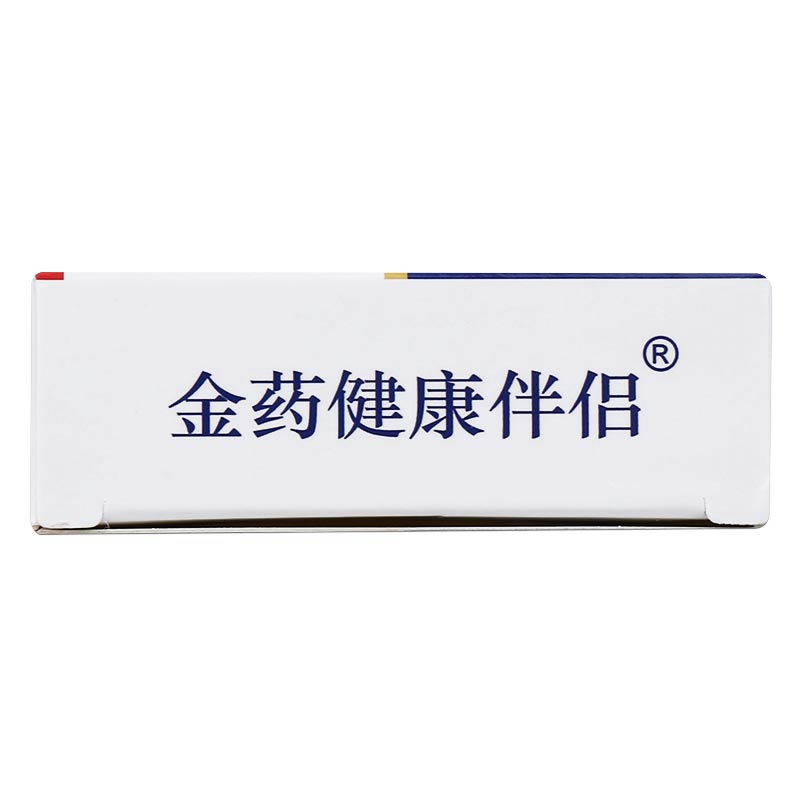 硝呋太尔制霉素阴道软胶囊(朗依)