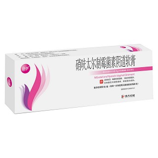 硝呋太尔制霉菌素阴道软膏(舒伊)说明书|用法用量|注意事项