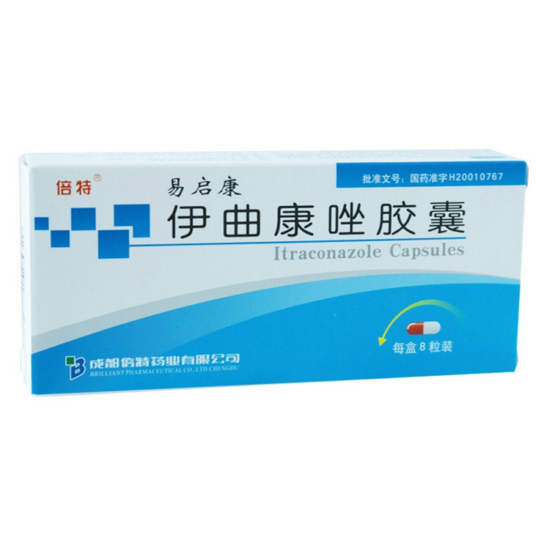 伊曲康唑胶囊(易启康)说明书|用法用量|注意事项