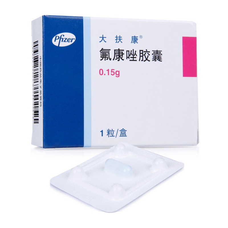 氟康唑胶囊(大扶康(Diflucan))说明书|用法用量|注意事项