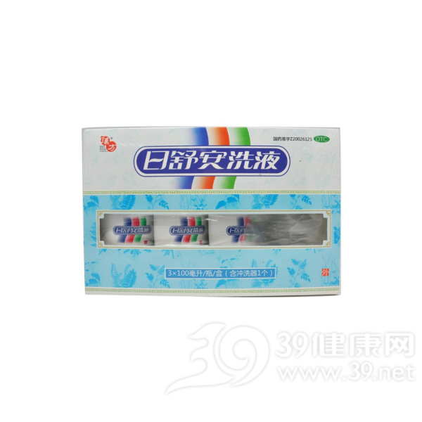 日舒安洗液说明书|用法用量|注意事项
