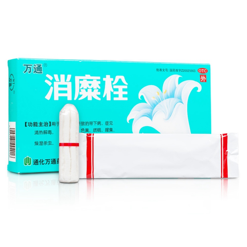 消糜栓(万通)说明书|用法用量|注意事项