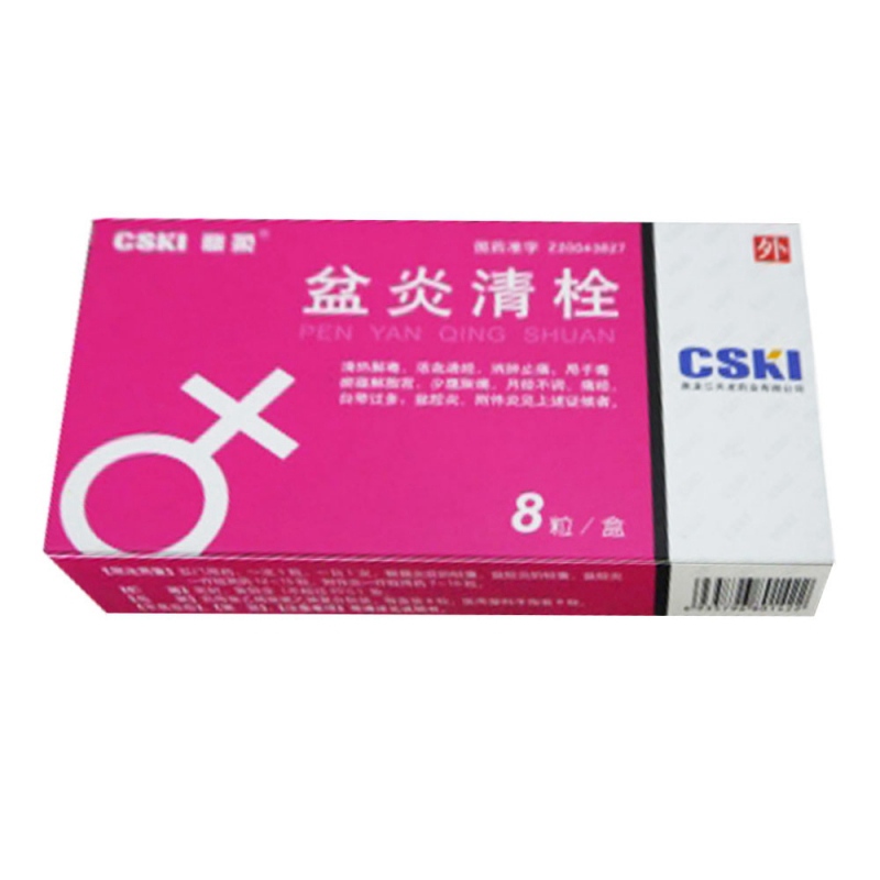 盆炎清栓(鼎柔)说明书|用法用量|注意事项