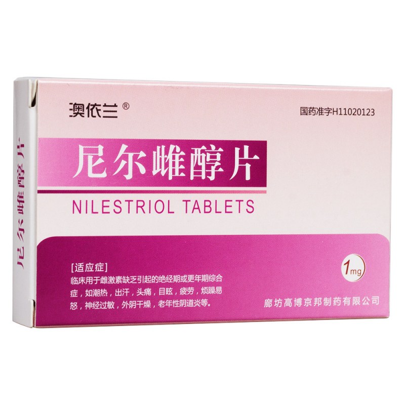 尼尔雌醇片说明书|用法用量|注意事项