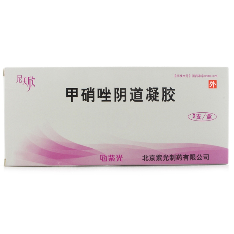 甲硝唑阴道凝胶(尼美欣)