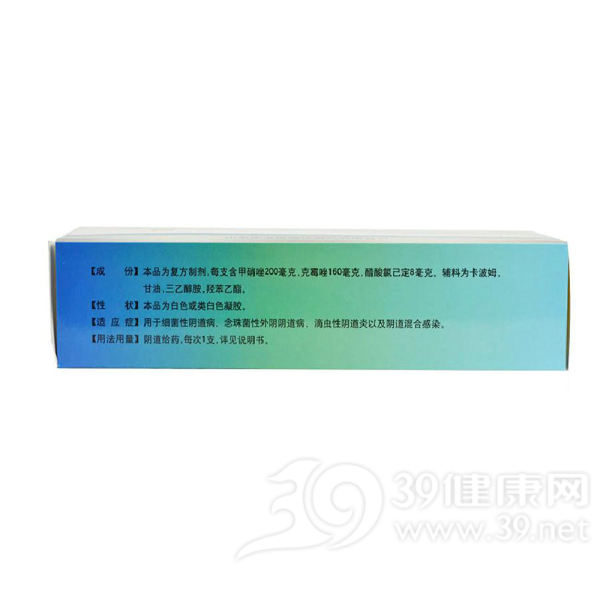 双唑泰阴道凝胶(明辉)