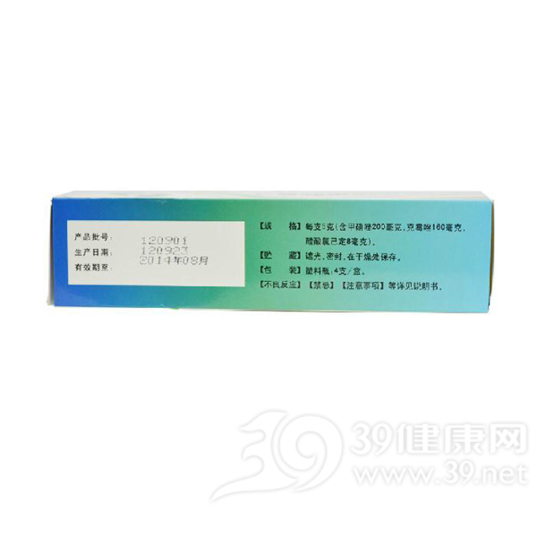 双唑泰阴道凝胶(明辉)