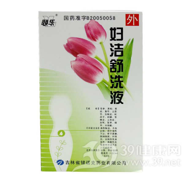 妇洁舒洗液(颐乐)