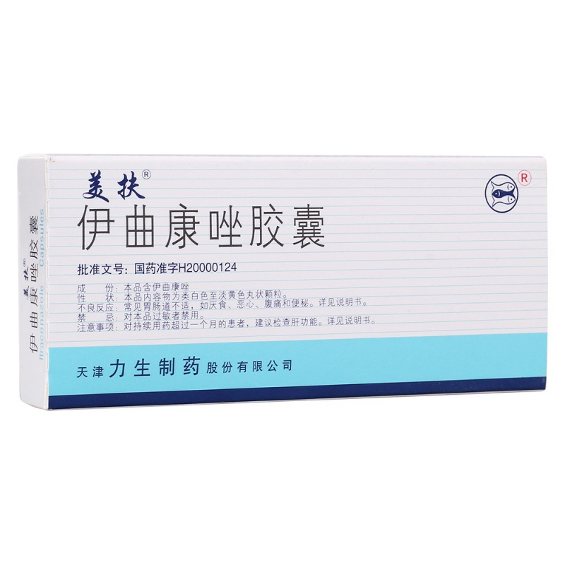 伊曲康唑胶囊(美扶)说明书|用法用量|注意事项