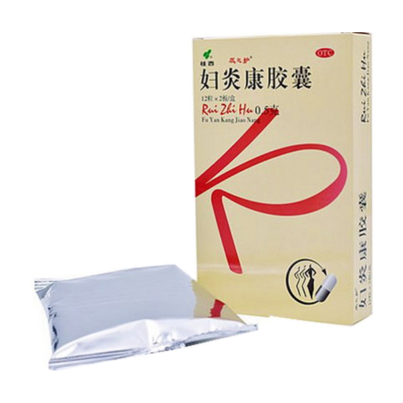 妇炎康胶囊(桂西)说明书|用法用量|注意事项