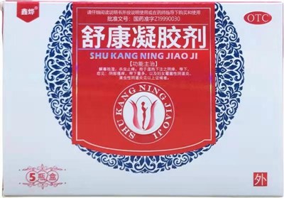 舒康凝胶剂(鑫烨)说明书|用法用量|注意事项