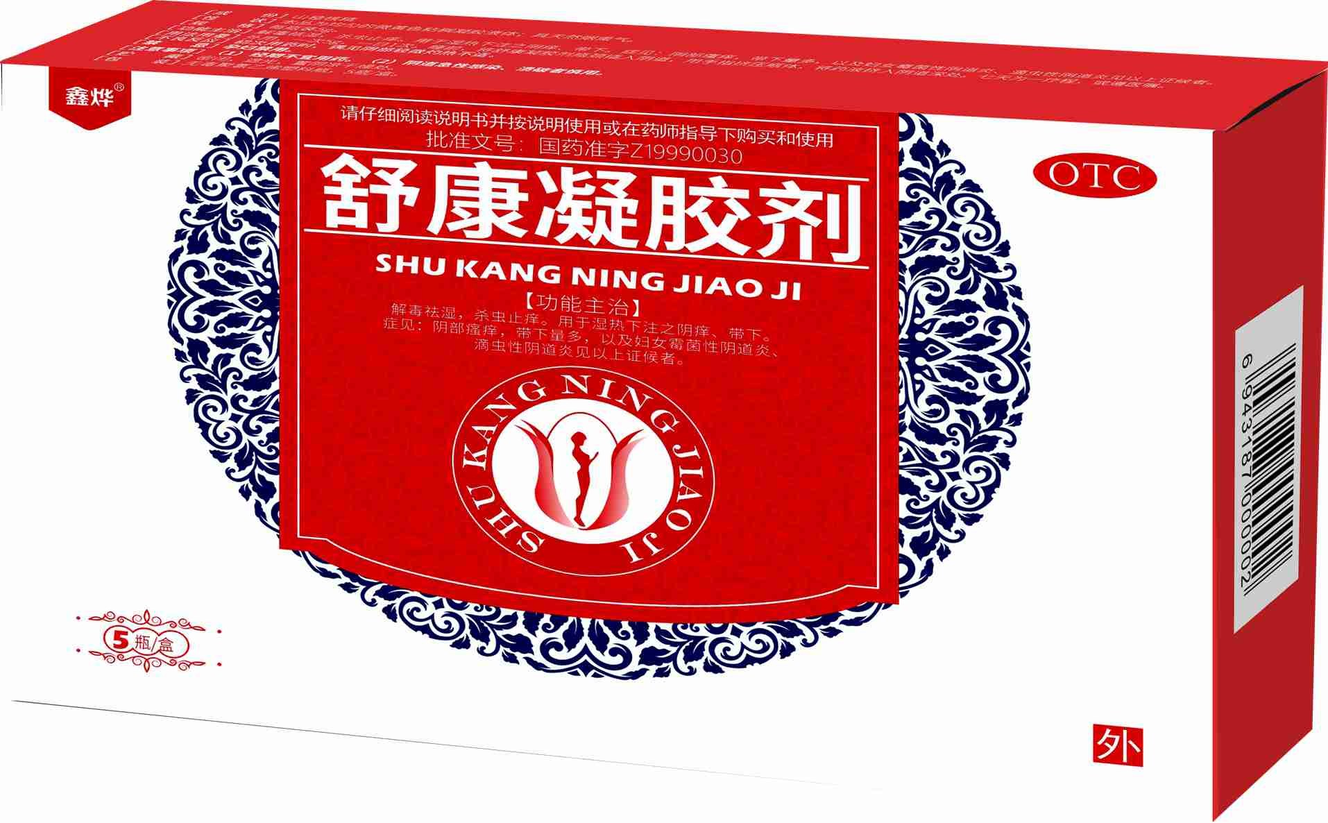 舒康凝胶剂(鑫烨)